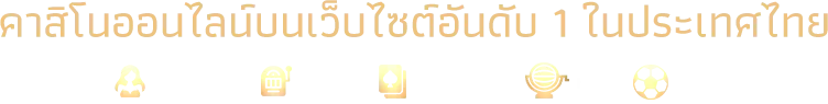 starclub 456 ฟรีเครดิต